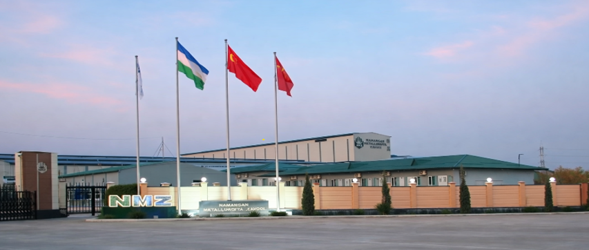 Наманганский металлургический завод (NMZ)